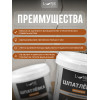 Шпатлевка акриловая для внутренних работ LUNE COLOREE 1.7 кг