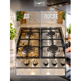 Антижир Lune Clean 0,5 л