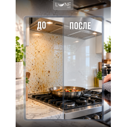 Антижир Lune Clean 0,5 л