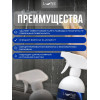Очиститель известкового налета и ржавчины Lune Coloree, 0,5 л