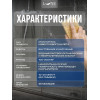 Очиститель известкового налета и ржавчины Lune Coloree, 0,5 л