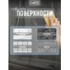 Очиститель известкового налета и ржавчины Lune Coloree, 0,5 л