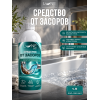 Средство от засоров труб Lune Clean 1 л
