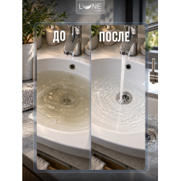 Средство от засоров труб Lune Clean 1 л