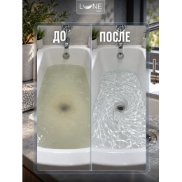 Средство от засоров труб Lune Clean 1 л