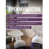 Уничтожитель плесени 8 в 1 Lune Coloree 0,5 л