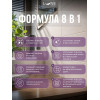 Уничтожитель плесени 8 в 1 Lune Coloree 0,5 л