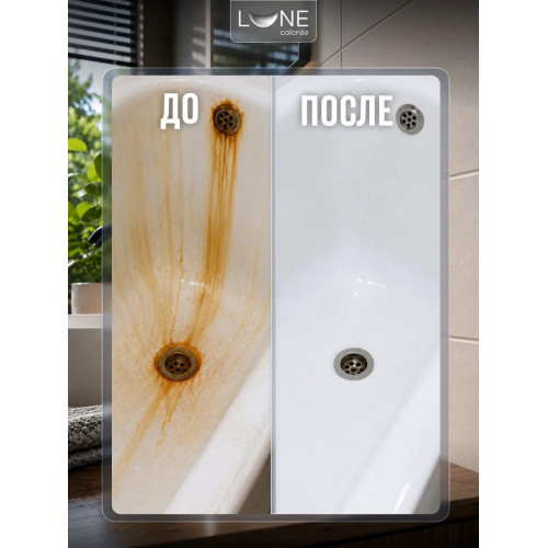 Уничтожитель плесени 8 в 1 Lune Coloree 0,5 л