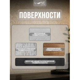 Клей для бумажных обоев Lune Coloree 200 г