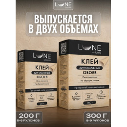 Клей для бумажных обоев Lune Coloree 300 г