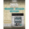 Эмаль универсальная перламутровая Lune Coloree Жемчуг 0.5 кг