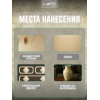 Эмаль универсальная перламутровая Lune Coloree Жемчуг 0.5 кг
