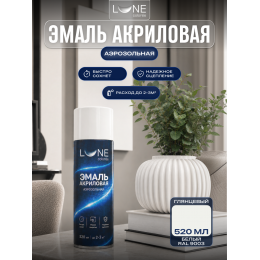Аэрозольная краска LUNE COLOREE Эмаль универсальная быстросохнущая белый глянцевый RAL 9003, 520мл