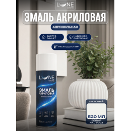 Аэрозольная краска LUNE COLOREE Эмаль универсальная быстросохнущая белый матовый RAL 9003, 520мл