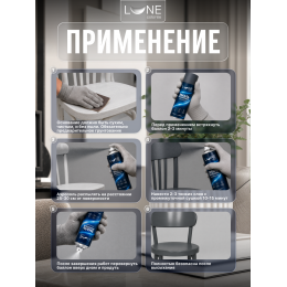 Аэрозольная краска LUNE COLOREE Эмаль универсальная быстросохнущая белый матовый RAL 9003, 520мл