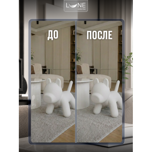 Аэрозольная краска LUNE COLOREE Эмаль универсальная быстросохнущая белый матовый RAL 9003, 520мл