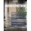 Аэрозольная краска LUNE COLOREE Эмаль универсальная быстросохнущая бежевый RAL 1001, 520мл