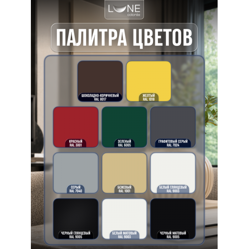 Аэрозольная краска LUNE COLOREE Эмаль универсальная быстросохнущая бежевый RAL 1001, 520мл