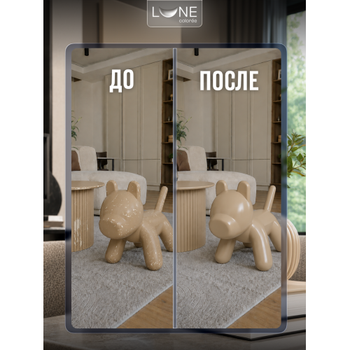 Аэрозольная краска LUNE COLOREE Эмаль универсальная быстросохнущая бежевый RAL 1001, 520мл