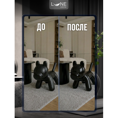 Аэрозольная краска LUNE COLOREE Эмаль универсальная быстросохнущая черный глянцевый RAL 9005, 520мл