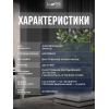 Аэрозольная краска LUNE COLOREE Эмаль универсальная быстросохнущая черный матовый RAL 9005, 520мл