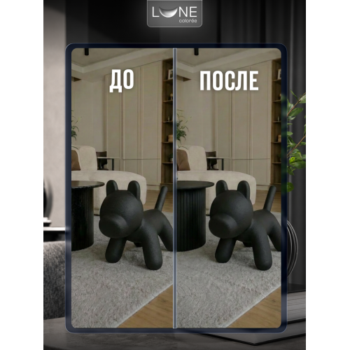 Аэрозольная краска LUNE COLOREE Эмаль универсальная быстросохнущая черный матовый RAL 9005, 520мл