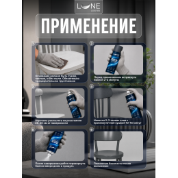 Аэрозольная краска LUNE COLOREE Эмаль универсальная быстросохнущая графитовый серый RAL 7024, 520мл