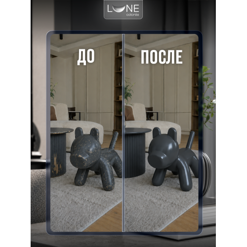 Аэрозольная краска LUNE COLOREE Эмаль универсальная быстросохнущая графитовый серый RAL 7024, 520мл