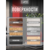 Аэрозольная краска LUNE COLOREE Эмаль универсальная быстросохнущая красный RAL 3001, 520мл