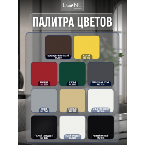 Аэрозольная краска LUNE COLOREE Эмаль универсальная быстросохнущая серый RAL 7040, 520мл