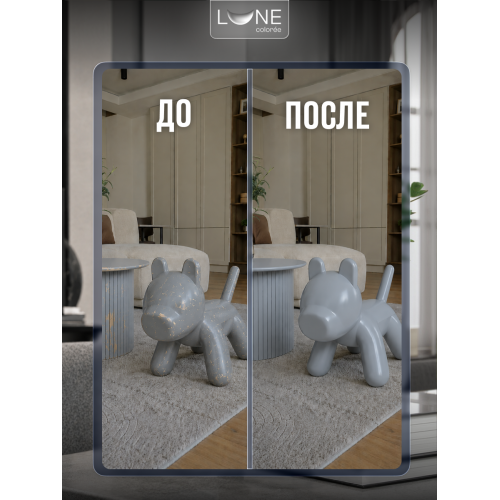 Аэрозольная краска LUNE COLOREE Эмаль универсальная быстросохнущая серый RAL 7040, 520мл