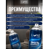 Аэрозольная краска LUNE COLOREE Эмаль универсальная быстросохнущая шоколадно-коричневый RAL 8017, 520мл