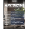 Аэрозольная краска LUNE COLOREE Эмаль универсальная быстросохнущая шоколадно-коричневый RAL 8017, 520мл