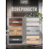 Аэрозольная краска LUNE COLOREE Эмаль универсальная быстросохнущая шоколадно-коричневый RAL 8017, 520мл