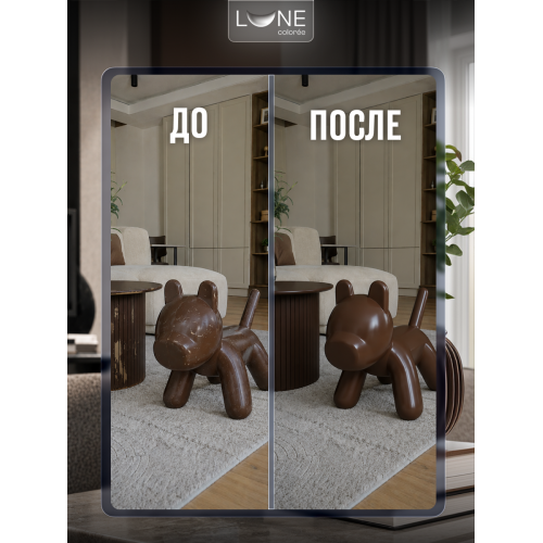 Аэрозольная краска LUNE COLOREE Эмаль универсальная быстросохнущая шоколадно-коричневый RAL 8017, 520мл
