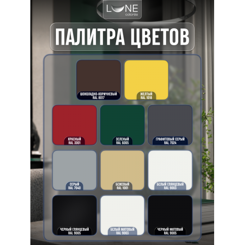 Аэрозольная краска LUNE COLOREE Эмаль универсальная быстросохнущая зеленый RAL 6005, 520мл