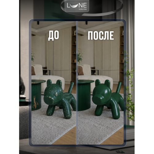 Аэрозольная краска LUNE COLOREE Эмаль универсальная быстросохнущая зеленый RAL 6005, 520мл