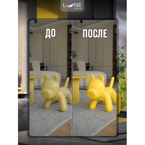 Аэрозольная краска LUNE COLOREE Эмаль универсальная быстросохнущая желтый RAL 1018, 520мл