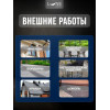 Валик малярный универсальный LUNE COLOREE 110 мм D бюгеля - 6 мм
