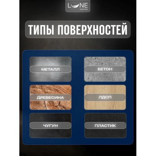 Валик малярный универсальный LUNE COLOREE 110 мм D бюгеля - 6 мм