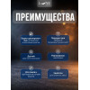 Валик сменный универсальный LUNE COLOREE 110 мм 2 шт