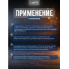 Валик сменный универсальный LUNE COLOREE 110 мм 2 шт