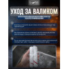 Валик сменный универсальный LUNE COLOREE 110 мм 2 шт