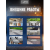 Валик сменный универсальный LUNE COLOREE 110 мм 2 шт