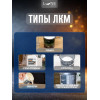 Валик сменный универсальный LUNE COLOREE 110 мм 2 шт