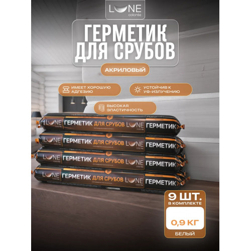 Комплект герметиков (мастика) для срубов акриловый LUNE COLOREE цвет белый 0.9 кг