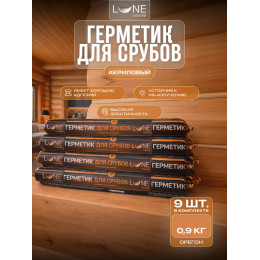 Комплект герметиков (мастика) для срубов акриловый LUNE COLOREE цвет орегон 0.9 кг