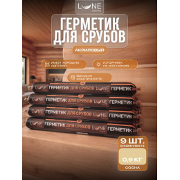 Комплект герметиков (мастика) для срубов акриловый LUNE COLOREE цвет сосна 0.9 кг
