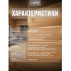 Комплект герметиков (мастика) для срубов акриловый LUNE COLOREE цвет сосна 0.9 кг