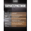 Комплект герметиков (мастика) для срубов акриловый LUNE COLOREE цвет венге 0.9 кг